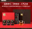 小罐茶福满山河 大红袍普洱滇红3味组合6罐330g茶叶礼盒品质茶礼 实拍图