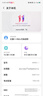 努比亚（nubia）红魔11 Pro+ 16GB+512GB氘锋透明银翼 第五代骁龙8至尊版 液冷散热【大内存抄底，早购更安心】 实拍图