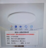 欧普照明（OPPLE）过道吸顶灯卧室灯阳台灯 LED主灯具玄关灯饰走廊简约一体防蚊虫 升级呵护光【全白-小卧室灯】 实拍图