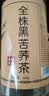 溪湲茗品苦荞茶大凉山黑苦荞茶全株茶 炒熟苦荞麦茶500g 实拍图