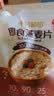 十月稻田 即食燕麦片 500g 早餐速食即食  膳食纤维 营养无添加蔗糖 轻食 实拍图