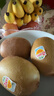 佳沛（zespri）新西兰金果原箱 16粒巨无霸 单果约204-233g 端午节礼物水果礼盒 实拍图
