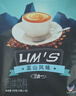 零涩蓝山风味速溶三合一咖啡 马来西亚进口 40条640g 实拍图