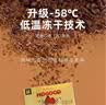 后谷阿拉比卡0添加运动冻干黑咖啡速溶咖啡粉浓缩60包便携杯装120g 实拍图