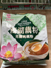 天堂牌无糖纯藕粉 杭州特产 西湖藕粉 早餐代餐粉速溶纯藕粉480g袋装 实拍图