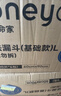 HONEYCARE好命家 好命天生宠物尿垫狗狗尿片魔法漏斗除味狗尿布L码*6包整箱 实拍图