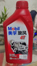 美孚（Mobil）美孚旋风4T 摩托车机油 四冲程摩托车机油 10W-40 SG级 1L 实拍图