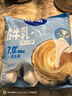 雀巢（Nestle）特浓奶球咖啡伴侣奶油球牛乳胶囊500ml*2袋 实拍图