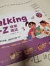 学而思Singing A-Z欢唱童谣&Talking A-Z情景表达&Phonics A-Z自然英语启蒙发声书 套装三册 语感大启蒙听说唱跳英语语感启蒙绘本玩具 紧抓宝宝语言黄金期 早教发声书 点读书 晒单实拍图