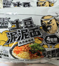 阿宽红油面皮土豆泥泥面孜然麻辣味6桶方便面速食泡面拌面675g 免煮 实拍图