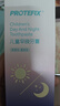 恐龙医生（PROTEFIX）儿童牙膏3-6-12岁防蛀含氟奥拉氟大童换牙期小孩小学生牙膏2支 实拍图