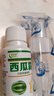 绿蓓健西瓜霜口腔抑菌液原老包装西瓜霜口腔溃疡喷剂升级新包口炎清喷剂 【2贈1共3盒装】多数人选择 实拍图