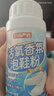 巨奇香氛泡鞋粉洗鞋清洁剂刷鞋神器苏打清洁剂运动小白鞋网鞋去污100g 实拍图