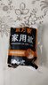 添助背心式垃圾袋家用厨房卫生间手提黑色塑料清洁垃圾袋 30只 实拍图
