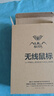 狼蛛（AULA）SC650无线蓝牙三模鼠标 游戏鼠标电竞专用 可充电 轻量化鼠标有线 电脑键盘鼠标套装 SC650【显示屏】黑色 实拍图