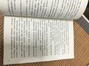 现货包邮 历史中的大与小 马伯庸2026年新书 马伯庸全新历史随笔集，聊聊历史，谈谈文化，给你们讲几个好玩的事儿 长安的荔枝 桃花源 太白金星有点烦 实拍图