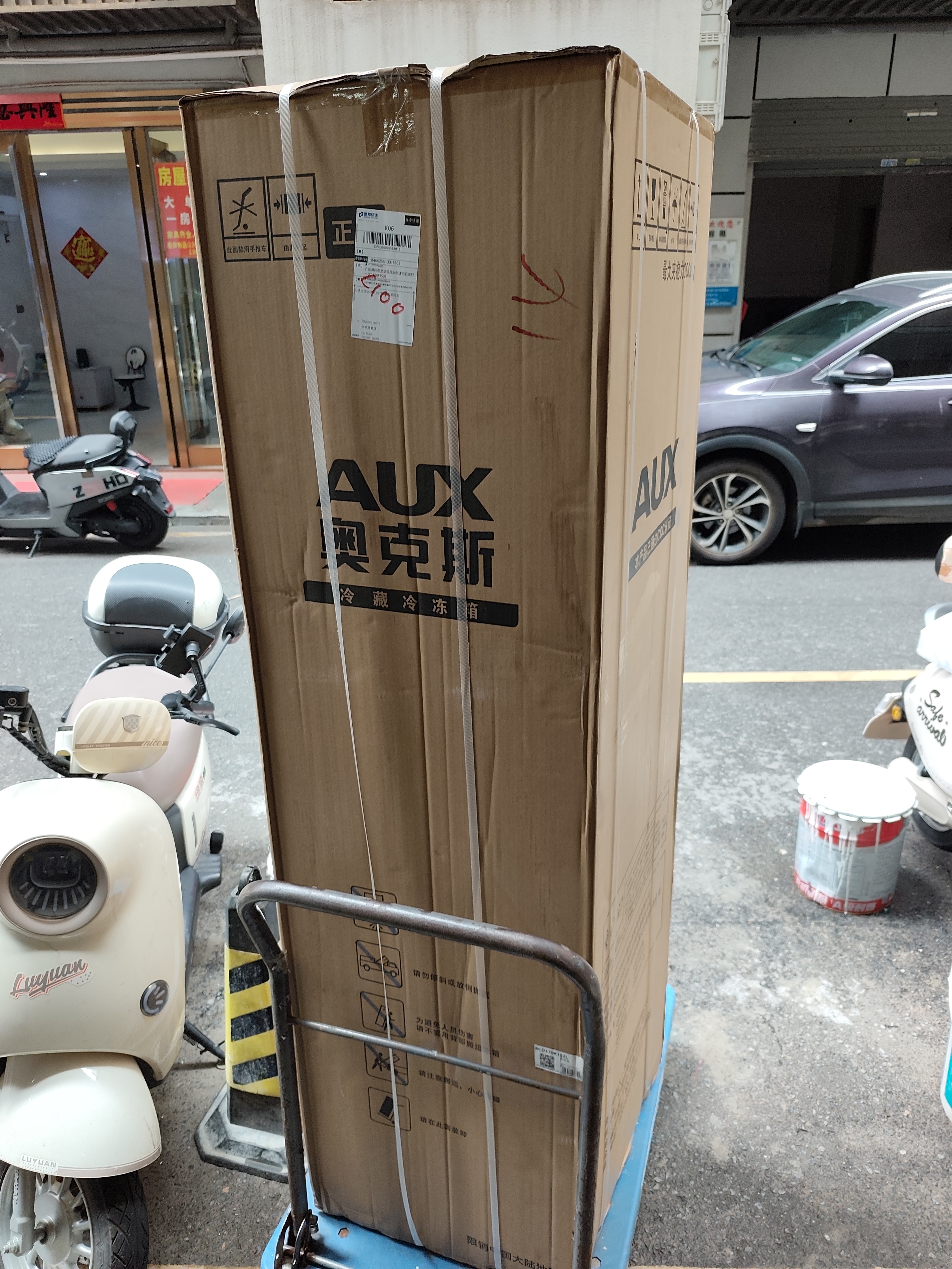 奥克斯（AUX）家用双门迷你小型冰箱 冷藏冷冻保鲜小冰箱 宿舍租房节能电冰箱 【焕新补贴】170升 BCD-170K192星河灰 实拍图