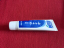 云南白药经典系列牙膏 改善牙龈问题清新口气留兰香型牙膏25g mini装 实拍图