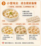 巴比小猪奶黄包300g*2包共12只儿童早餐卡通手工包子新老包装随机发 实拍图