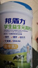 明一（wissun）邦盾力学生益生元高钙奶粉儿童青少年牛奶粉700g高锌6-14岁含DHA 实拍图