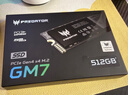 宏碁掠夺者（PREDATOR）512G SSD固态硬盘 M.2接口(NVMe协议) GM7系列｜NVMe PCIe 4.0读速7200MB/s  AI电脑存储配件 实拍图