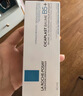 理肤泉【黄子弘凡同款】B5霜40ml*2支套装修护保湿面霜护肤品生日礼物 实拍图
