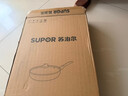 苏泊尔平底锅火红点抗菌不粘煎锅24cm烤盘燃气电磁炉通用 实拍图