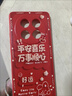 京东物流 升级抗菌保鲜罩加厚透明免撕多功能保鲜膜套高弹银离子 抗菌食品级保鲜罩 100只 实拍图
