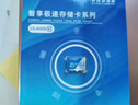 忆捷（EAGET）64GB TF（MicroSD）存储卡U3 C10 A1 V30 高速款行车记录仪&监控摄像头手机内存卡 读速100MB/s 实拍图