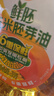 西王 食用油 玉米胚芽油鲜胚3L 非转基因物理压榨 实拍图