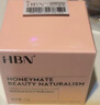HBN咖啡因眼霜淡化细纹提拉抗老紧致黑眼圈眼袋生日礼物 晒单实拍图