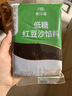 广州酒家馅料豆沙莲蓉青团面包蛋糕蛋黄酥月饼材料糕点原料烘焙厨房DIY 【镇店爆款】低糖红豆沙馅料 500g*1袋 实拍图