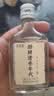 劲牌毛铺 清香年代 清香型草本白酒 53度 500ml*6整箱 自饮送礼 实拍图