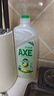 AXE斧頭牌 柠檬鸭屎香 洗洁精 1.01kg*2 除菌 6大零添加 餐具 实拍图
