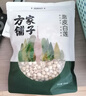 方家铺子莲子400g湘潭磨皮通芯大号白莲子去芯桂圆枸杞百合银耳羹粽子食材 实拍图