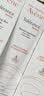 雅漾（Avene）专研舒缓保湿水200ml 补水降敏修护敏肌爽肤水护肤晒后湿敷礼物  实拍图