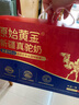 原始黄金新疆正品骆驼奶粉330g*2罐益生菌驼乳粉无蔗糖中老年成人端午礼盒 实拍图