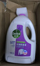 滴露（Dettol）衣物除菌液薰衣草3L 99.9%杀菌除螨 内衣衣物消毒液 可配洗衣液 实拍图