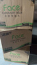 洁柔抽纸 粉Face3层110抽*24包 可湿水纸巾卫生纸 柔韧抽纸整箱 实拍图