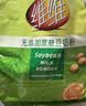 维维无添加蔗糖豆奶粉500g 非转基因大豆营养早餐冲饮代餐 速溶即食 实拍图