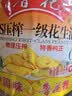 鲁花 【保真花生油】食用油 5S 物理压榨 压榨一级 花生油2.5L 实拍图