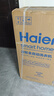 海尔（Haier）波轮洗衣机小型全自动 3KG迷你婴儿儿童家用 内衣裤洗 精华洗母婴健康 家电补贴 XQB30-ER37D 实拍图