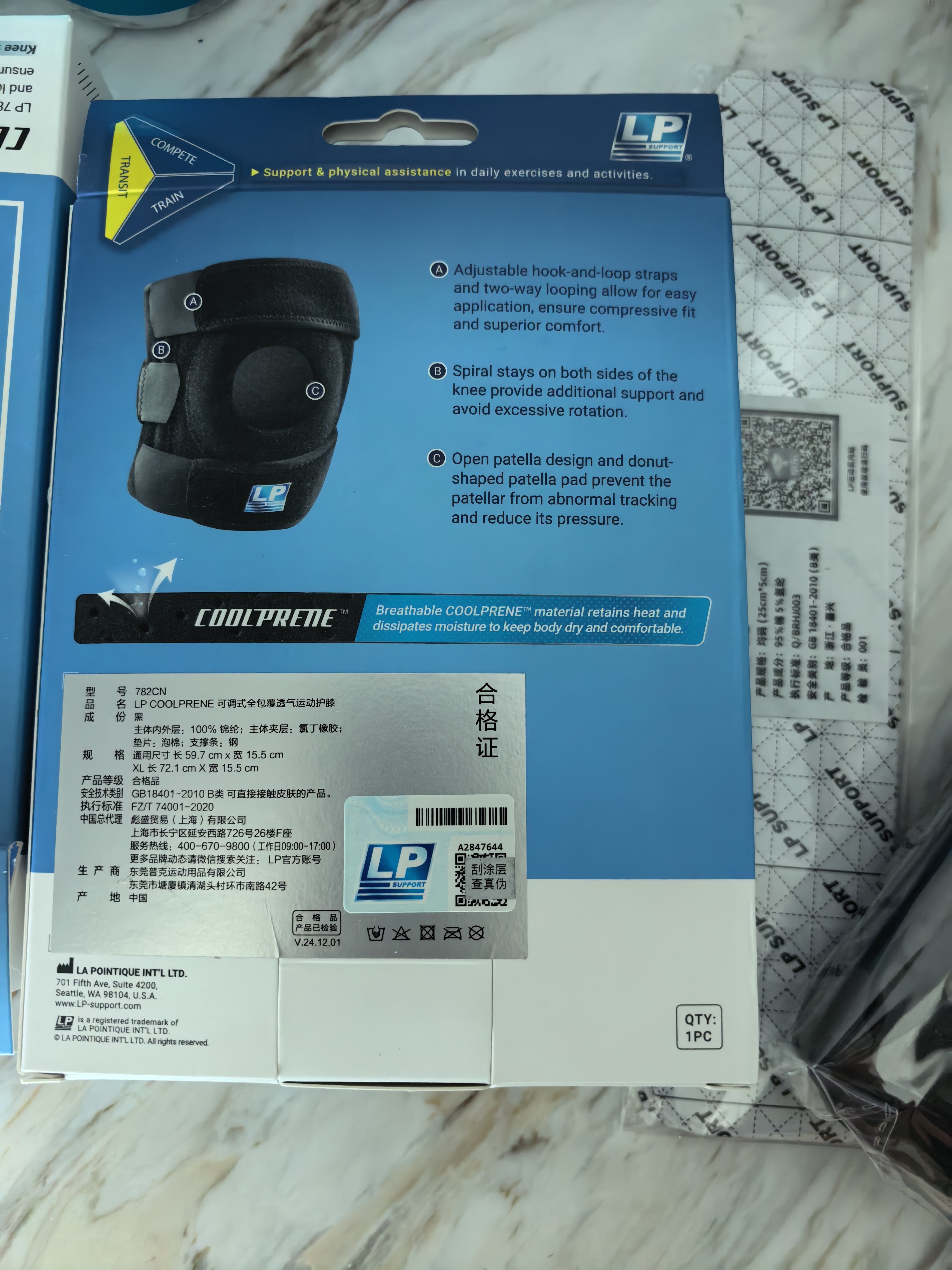 LP782CN运动护膝2只装透气四弹簧支撑跑步篮球登山髌骨膝盖防护具 实拍图