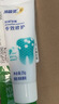 冷酸灵7天专效修护医研抗敏感牙膏专效修护牙釉质成人牙膏25g 实拍图
