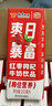 风行【3连包缤纷装试饮装】红枣+蓝莓+酸味牛奶饮品 200ml*3盒 早餐 实拍图