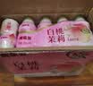 优乐多乳酸菌饮品花果混合青提+白桃乳酸菌100ml*40瓶 实拍图