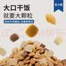 伯纳天纯鸡肉冻干牛肉粒三拼全价狗粮2kg/4斤 实拍图