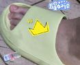 京东京造【泡泡云】踩屎感厚底轻盈防滑外穿拖鞋凉拖女士 浅绿35-36 实拍图