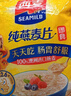 西麦 即食纯燕麦片 高膳食纤维未添加蔗糖冲饮早餐谷物代餐燕麦片c 【店长推荐】2064g 实拍图