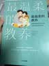 贝比宝宝袜子夏季薄款中筒袜纯棉网眼透气新生婴儿夏天无骨儿童短袜男 实拍图